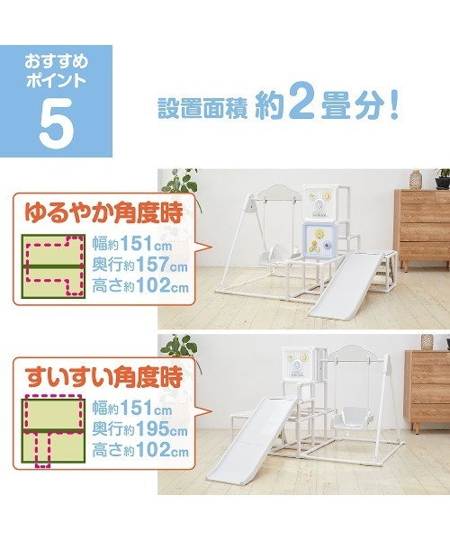 運動と知育のマイファーストロングスロープキッズパーク : ZOZOTOWN