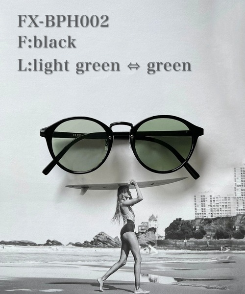 ボストン・ブラック サングラス ASH/BEIGEレンズ FLEX サングラス uvカット 調光・偏光レンズ搭載 boston sunglasses