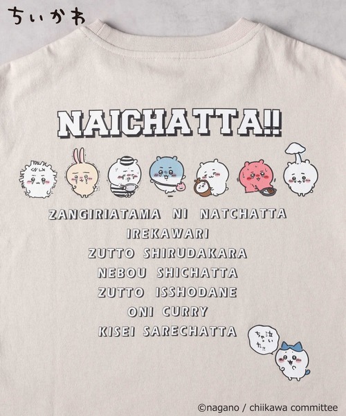 2025GWイベント開催！CHIIKAWA TSHIRTS FES 2025