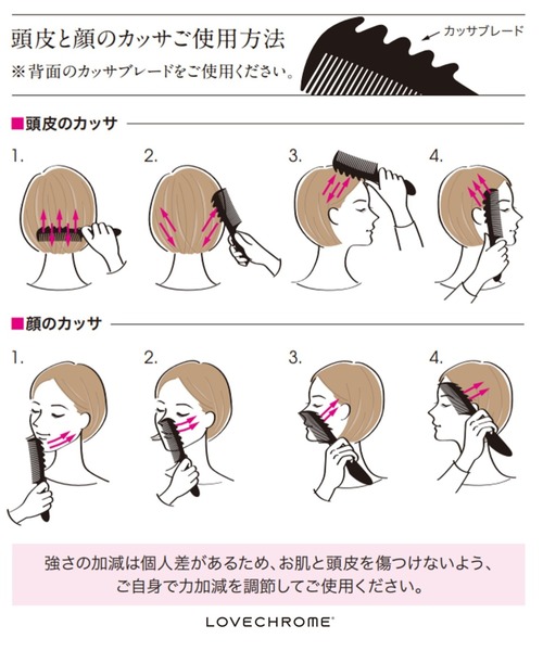 LOVECHROME（ラブクロム） ヘアブラシ K24GPスカルプカッサ ローズ