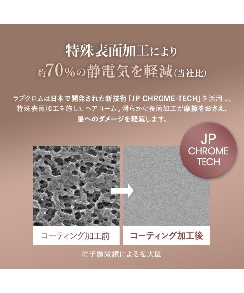 LOVECHROME（ラブクロム） ヘアブラシ K24GPスカルプカッサ ローズ