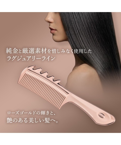 LOVECHROME（ラブクロム） ヘアブラシ K24GPスカルプカッサ ローズ