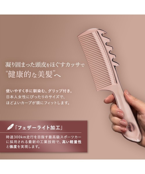 LOVECHROME（ラブクロム） ヘアブラシ K24GPスカルプカッサ ローズ