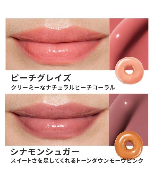 Bitter sweet♡ LANEIGE グレイズ ティントリップセラム LANEIGE リップクリーム リップ グレイズ ティントリップセラム