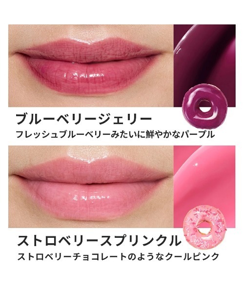 LANEIGE リップクリーム リップ グレイズ ティントリップセラム