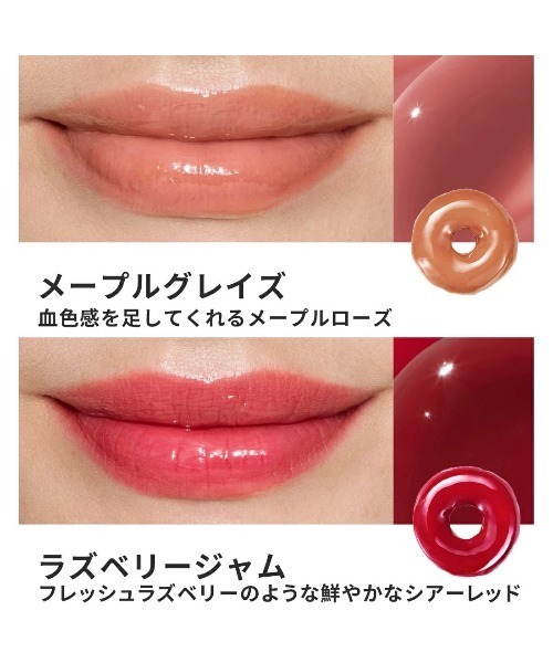 み。 ⭐︎ ラズベリーリップル ラズベリーリップルのおすすめ人気商品一覧 通販 - Yahoo!ショッピング