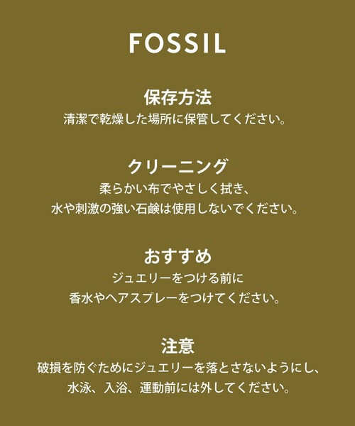 ネックレス フォッシル アクセサリー レディース ネックレス ゴールド JF04865710 レディースの画像
