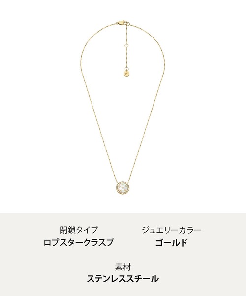 ネックレス フォッシル アクセサリー レディース ネックレス ゴールド JF04865710 レディースの画像