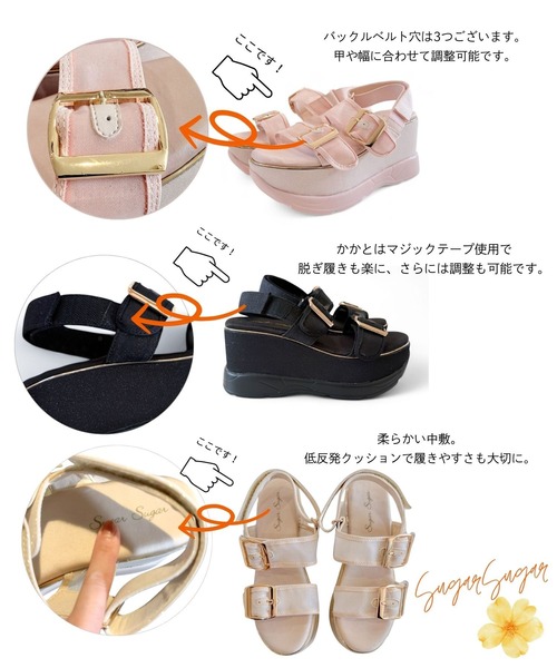 sugar サンダル Sugar サンダル 厚底スニーカーソールサンダル「SUGAR SUGAR