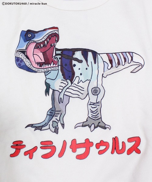 【完売品】【今月限定】激カワ！お得すぎ！ マーキーズ MARKEY'S 21点 MARKEY'S（マーキーズ） トレーナー 「MIRACLE-KUN/ミラクルくん」別注