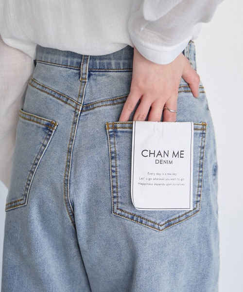 ワイドパンツ ジーンズ デニム デニムパンツ 「選べる2丈」ウエスト