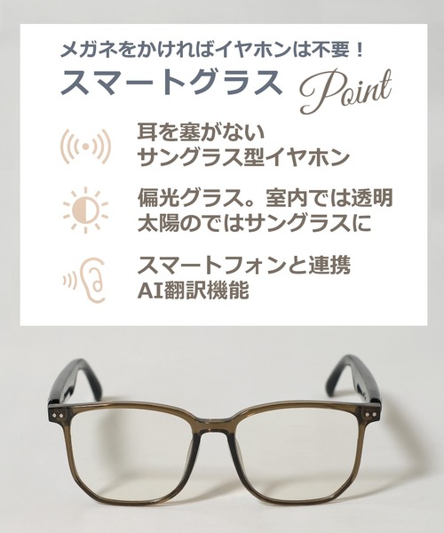 shopnikoniko（ショップにこにこ） イヤホン ヘッドホン スマート