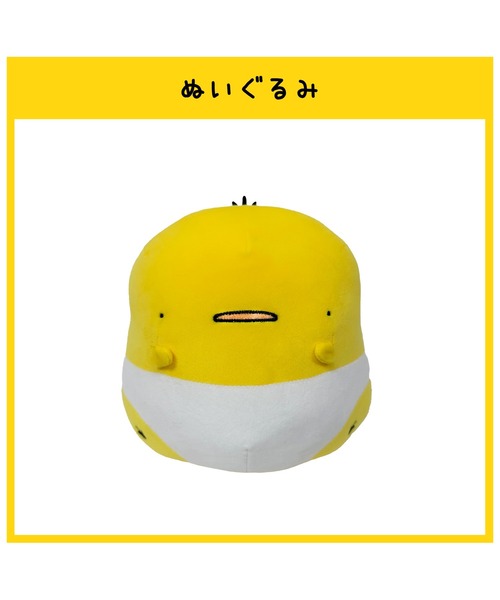 ひよこ ぬいぐるみ ディズニー（ゲーム、おもちゃ）の商品一覧 通販