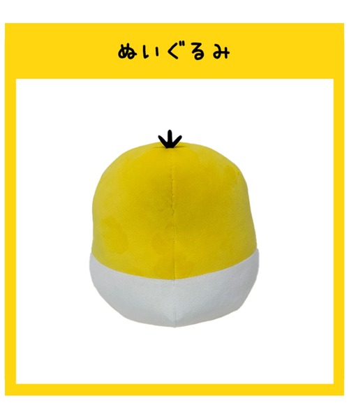 ケーセン社ぬいぐるみ ひよこ（おもちゃ） | ゲーム、おもちゃ の商品