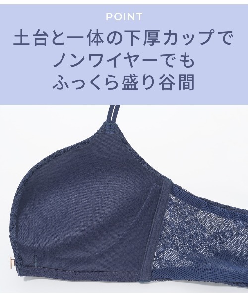 PEACH JOHN（ピーチジョン） ブラジャー 「谷間メイクできるノン