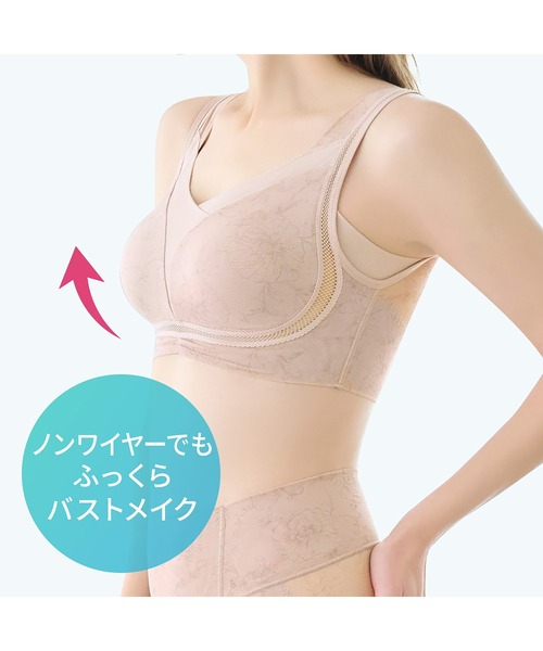 BRADELIS NewYork ブラジャー ゆきねえモアソフト快適ホールド