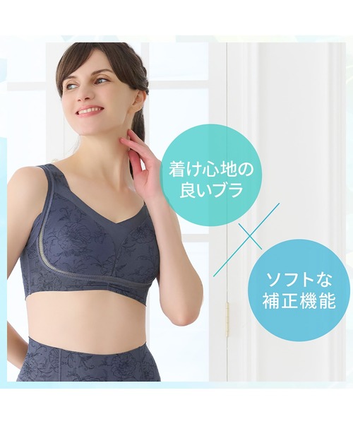 BRADELIS NewYork ブラジャー ゆきねえモアソフト快適ホールド