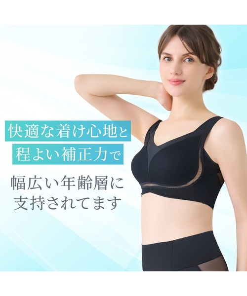 BRADELIS NewYork ブラジャー ゆきねえモアソフト快適ホールド