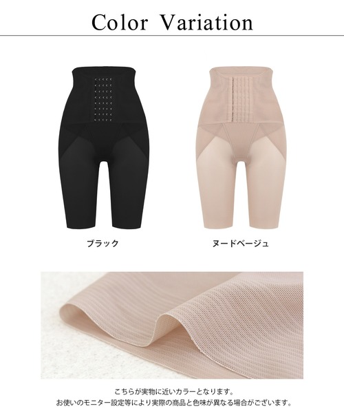 tu-hacci（ツーハッチ） ガードル ショーツ ウエストニッパー付き