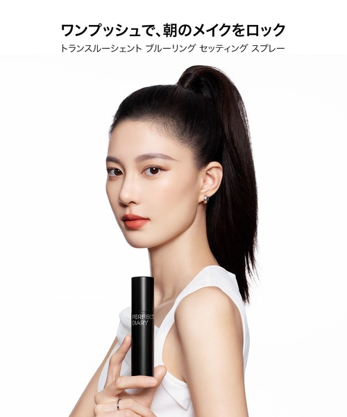 セレス 化粧品（コスメ、美容、ヘアケア）のおすすめ人気商品一覧 通販