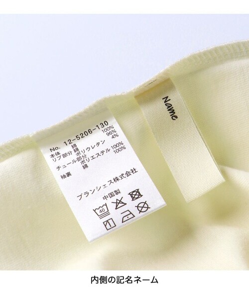branshes tシャツ 袖フラワーチュール半袖Tシャツ キッズ 子供服