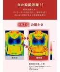 インナーシャツ 肌着 「まるで毛布!のような暖...の詳細画像3