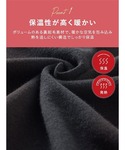 インナーシャツ 肌着 「まるで毛布!のような暖...の詳細画像5