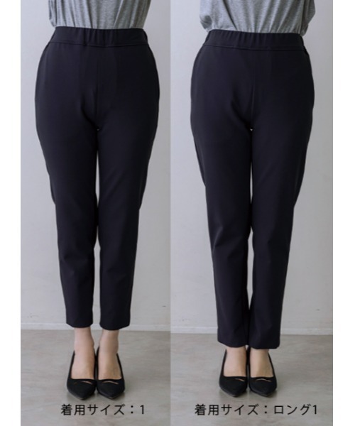 【今季品】コンフォートテーパードパンツ ソーノ Sono スラックス パンツ 「SONO/ソーノ」「Magical Stretch