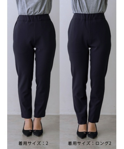 【今季品】コンフォートテーパードパンツ ソーノ Sono スラックス パンツ 「SONO/ソーノ」「Magical Stretch