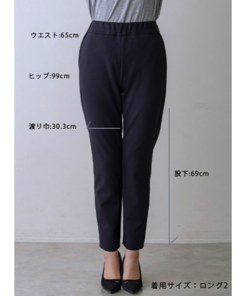【今季品】sonoコンフォートテーパードパンツ ピンクソーノ 1セレモニー SONO/ソーノ】【Magical Stretch】コンフォートテーパードパンツ