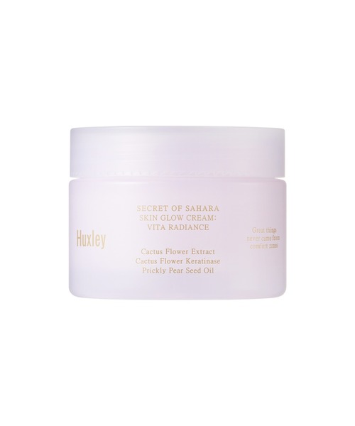 シークレット　バイオスキン　グロウ　アドバンスドラデイアンス　クリーム シークレット バイオスキン グロウ アドバンスドラデイアンス クリーム