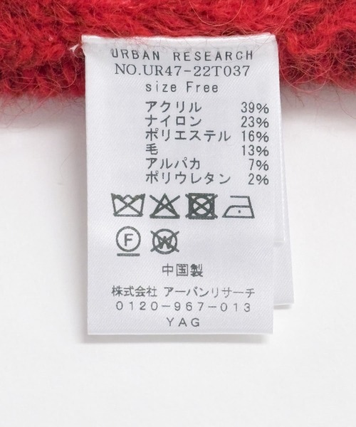 「URBAN RESEARCH」 カーディガン FREE アイボリー レディース URBAN RESEARCH 「URBAN RESEARCH」 カーディガン FREE