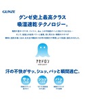 アセドロン 靴下 アセドロン ソックス クルー...の詳細画像2