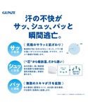 アセドロン 靴下 アセドロン ソックス クルー...の詳細画像3