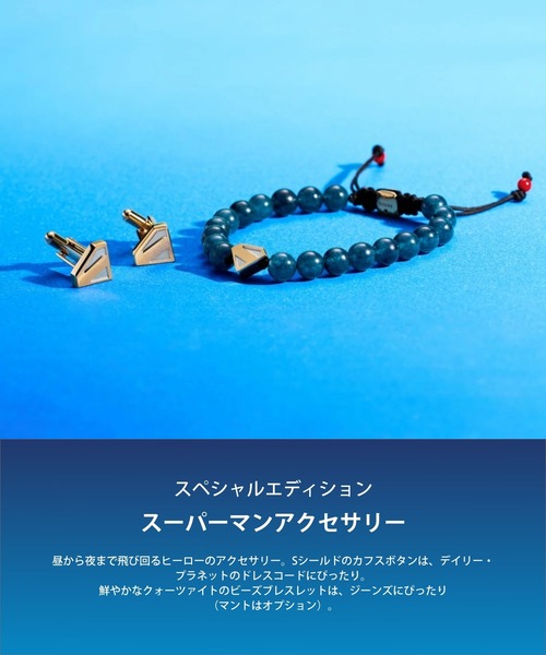 FOSSIL ブレスレット FOSSIL｜Superman x Fossil スーパーマン アクセサリー メンズ