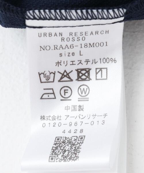 URBAN RESEARCH ROSSO MEN セットアップ 「XLサイズあり」マイクロ