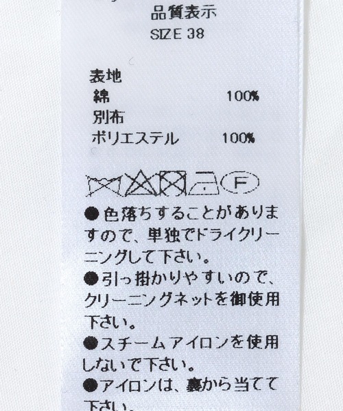 「Cepica」 半袖ワンピース FREE ホワイト×ブラック レディース_画像2