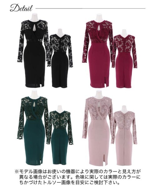 「DAZZY」 長袖ワンピース M モスグリーン レディース_画像7