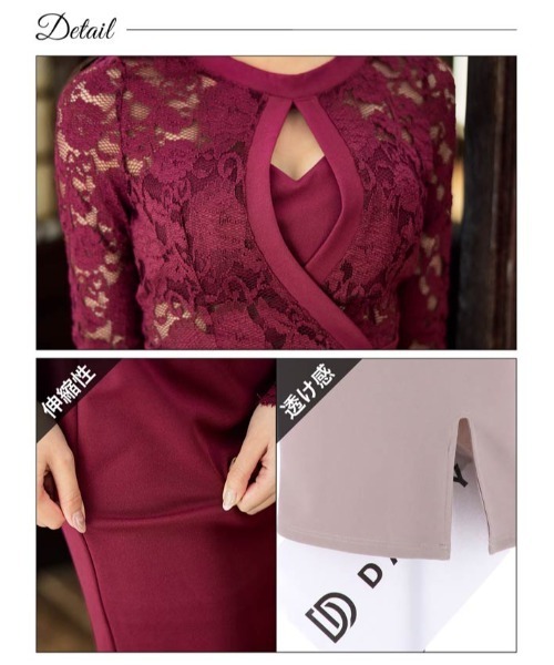 「DAZZY」 長袖ワンピース M モスグリーン レディース_画像8