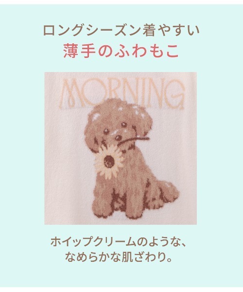 PEACH JOHN（ピーチジョン） パジャマ ルームウェア ライトホイップ