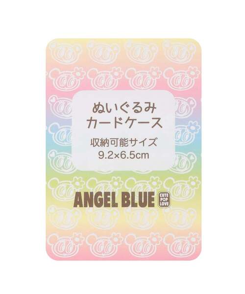 NARUMIYA CHARACTERS（ナルミヤキャラクターズ） ぬいぐるみカード