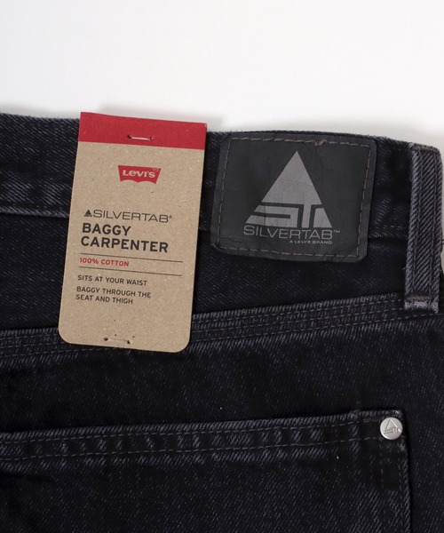 Levi's（リーバイス） ジーンズ Levi's/リーバイス SILVERTAB BAGGY