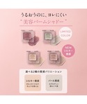 アイシャドウ エトヴォス etvos ミネラル...の詳細画像1