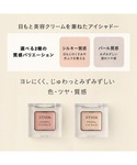アイシャドウ エトヴォス etvos ミネラル...の詳細画像3