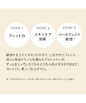 アイシャドウ エトヴォス etvos ミネラル...の詳細画像4