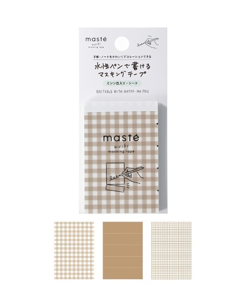 MARK'S（マークス） ステッカー 「マステ」 水性ペンで書ける
