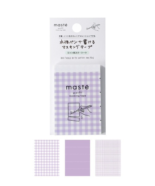 MARK'S（マークス） ステッカー 「マステ」 水性ペンで書ける