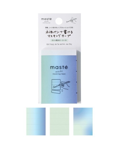 MARK'S（マークス） ステッカー 「マステ」 水性ペンで書ける