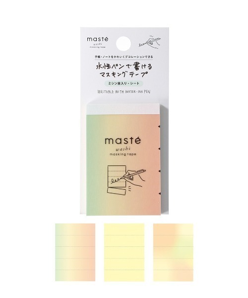 MARK'S（マークス） ステッカー 「マステ」 水性ペンで書ける