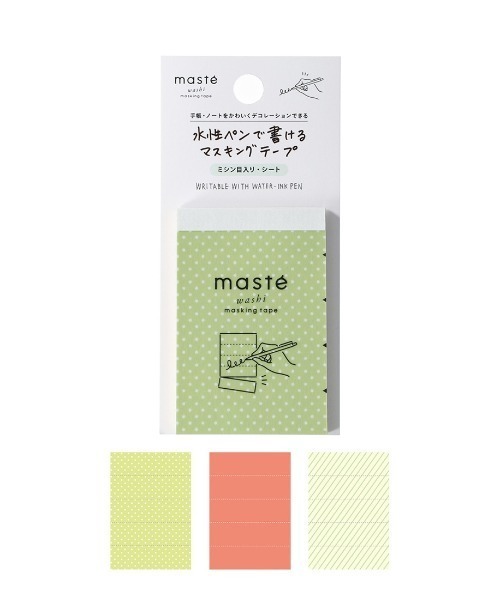 MARK'S（マークス） ステッカー 「マステ」 水性ペンで書ける
